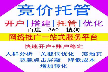 百度竞价排名服务在医疗行业的成功应用案例